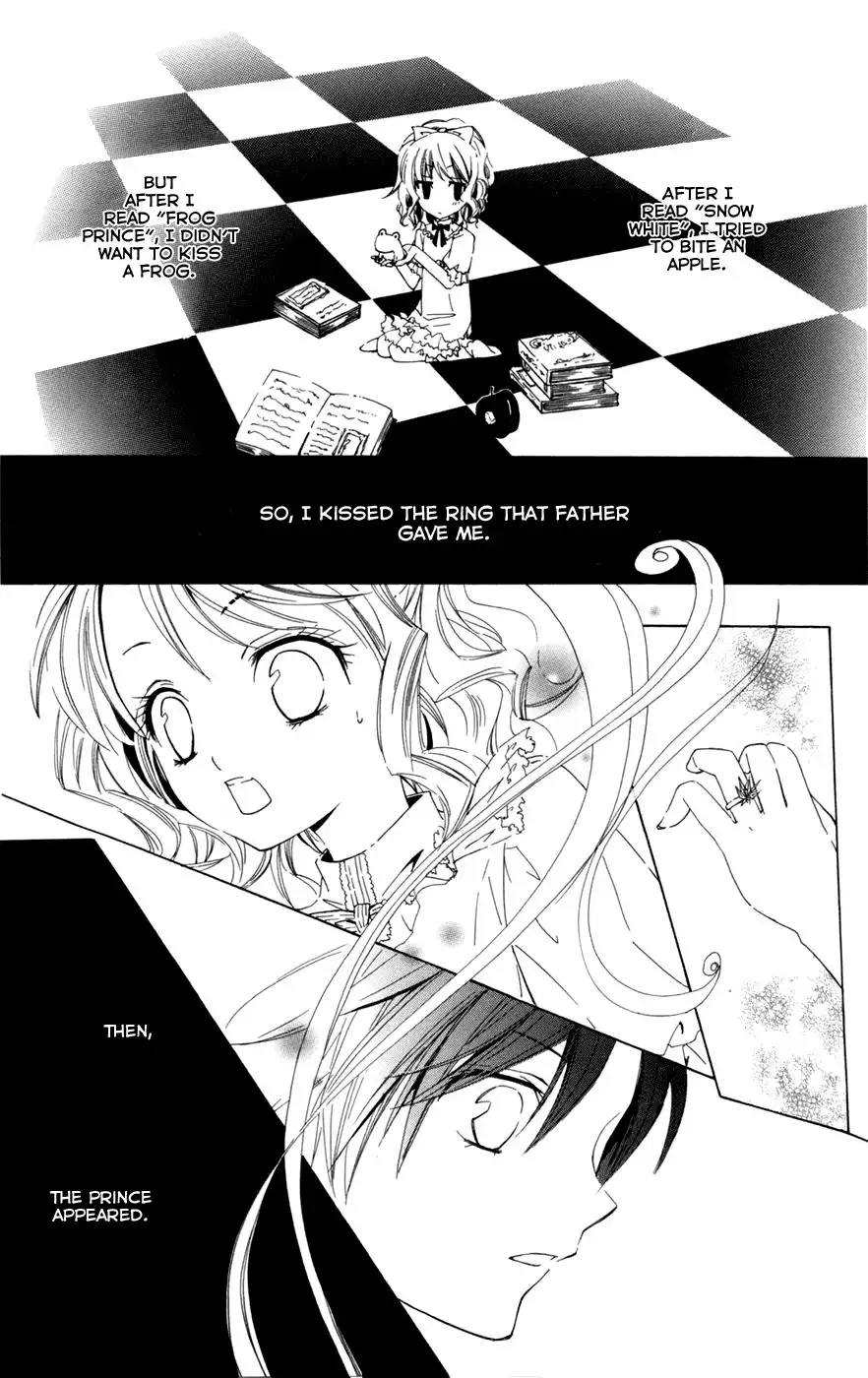 Kusuri Yubi Hime Chapter 4 4